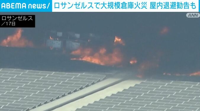 ロサンゼルス