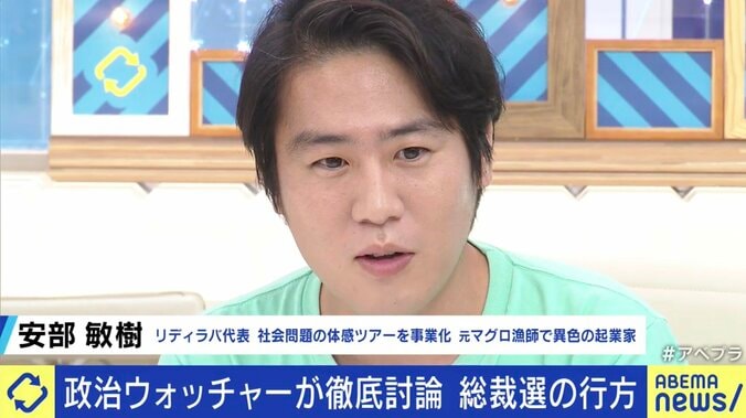 河野氏に乗っかる理由は自民党改革よりも自分の選挙? 総裁選をめぐる若手議員と参議院議員の思惑 2枚目