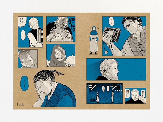 【写真・画像】シールのデザインはシークレットを含む全8種類！『チ。－地球の運動について－　驚天動地シールくじびき』9月19日(金)より発売　6枚目