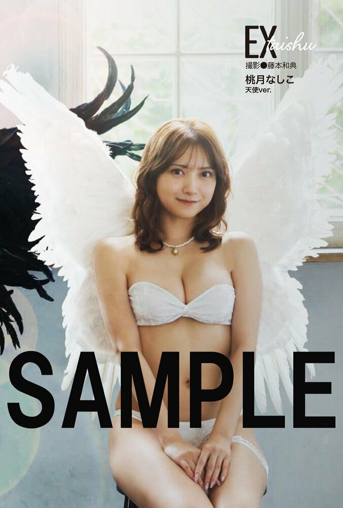 撮影／藤本和典・双葉社