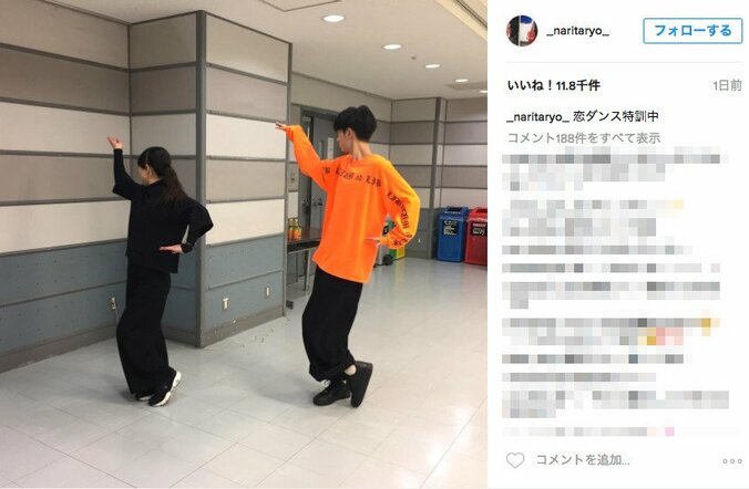 「逃げ恥」石田ゆり子、成田凌が続々とインスタにアップ　エンディングもキャスト増加か？ 2枚目