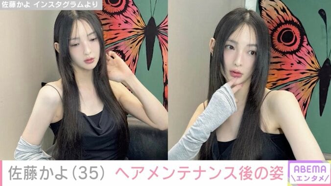 【写真・画像】佐藤かよ、メンテナンス後の姿にファン注目「また痩せた！！」「セクシー過ぎる」　1枚目