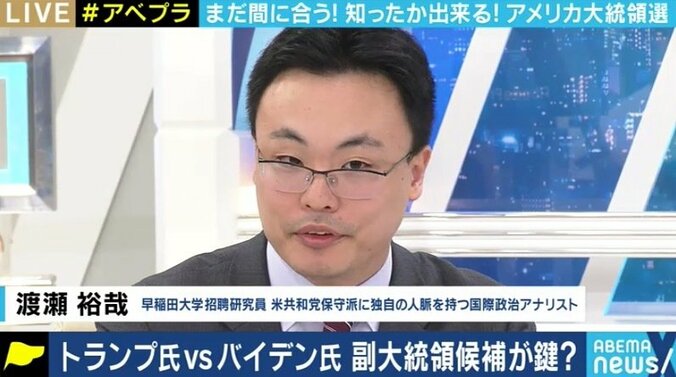 米大統領選、いよいよテレビ討論会へ…トランプ大統領が仕掛けた“罠”にバイデン氏がはまりこむ可能性も? 2枚目