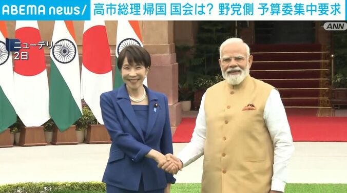 高市総理とモディ首相