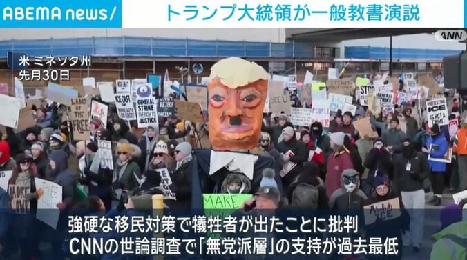 米・ミネソタ州