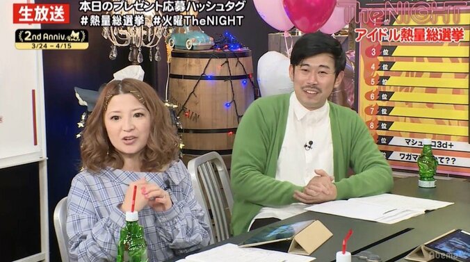 矢口真里、「それは私に聞かないで！」　結婚とは何か？質問される 1枚目