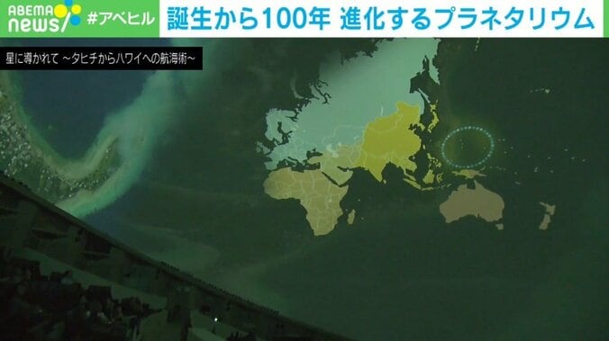 プラネタリウム サブスクで起こる「更なる進化」とは？ コンテンツの多様化に驚き プラネタリウム100周年の今 2枚目