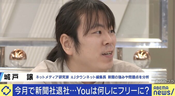 成田悠輔氏「新聞社のビジネスモデルはもう無理」衰退は運命？ 止まらない“記者離れ” 5枚目