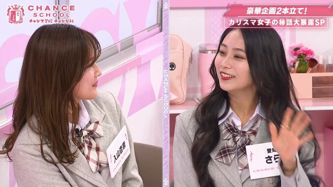 【写真・画像】スペイン語ペラペラの元AKB48、キャバ嬢だらけの雰囲気に苦笑「ともちんしかいない」　2枚目