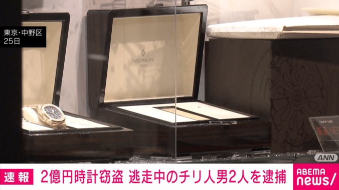 被害にあった店の様子