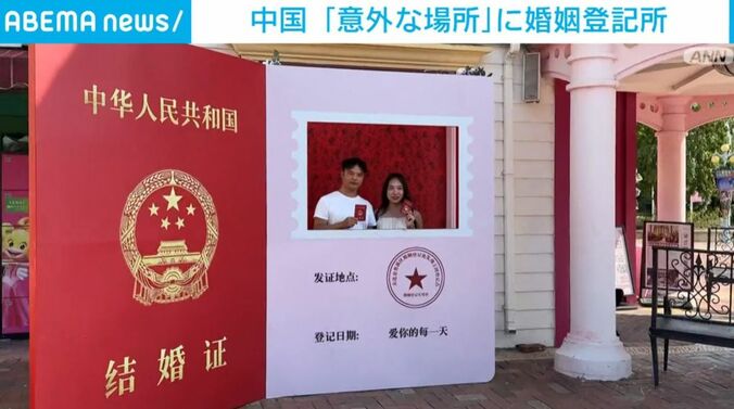 中国