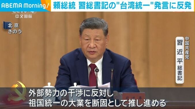 習近平総書記