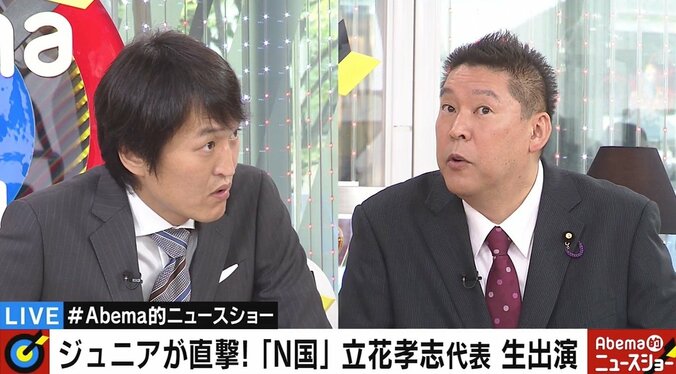 N国の公約はなぜ“一つ”だった？　立花氏「政治家が嘘ついて当選するから、選挙に行かなくなる」 2枚目