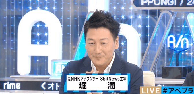 【東京都知事選】民放4局、政治的中立性を排除した偏向報道？ 2枚目