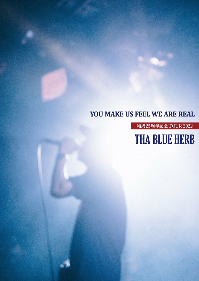 THA BLUE HERB、映像作品を2作品同日リリース。 2枚目