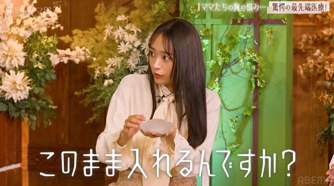 豊胸用のシリコンバック