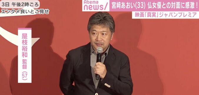 是枝裕和監督、仏女優カトリーヌ・ドヌーヴ、ジュリエット・ビノシュとの映画作りに「夢のよう」 1枚目