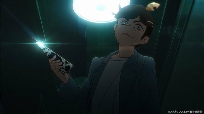 【写真・画像】銀河楼のルール、地球外生命体の場合は…アニメ「アポカリプスホテル」第10話あらすじ・先行カット、Web予告解禁　4枚目