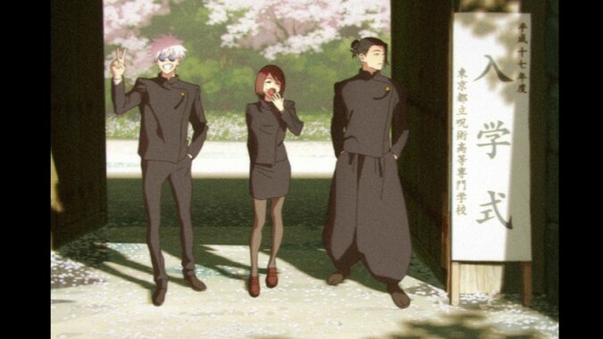 アニメ『劇場版総集編 呪術廻戦 懐玉・玉折』入場者プレゼント第2弾＆第3弾04