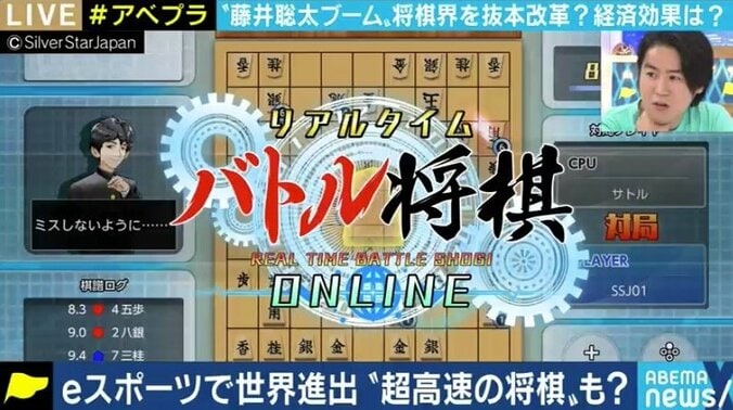 空前の将棋ブームをテクノロジーが後押し? eスポーツとしての海外展開で棋士たちの懐事情にも変化か 11枚目