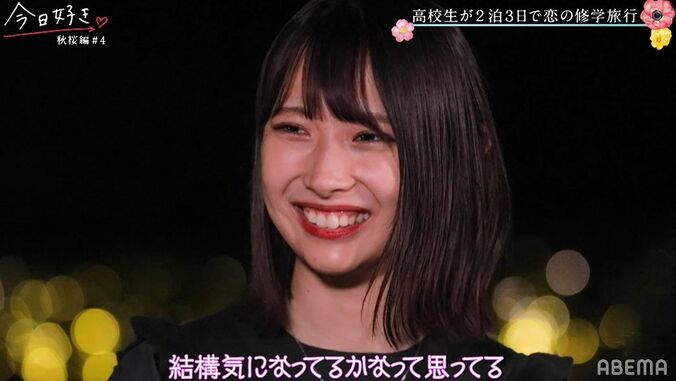 高1イケメン男子・そら、年上女子に「最後に話したいのは、しいなちゃん」積極的にアプローチ『今日好き』秋桜編第4話 4枚目