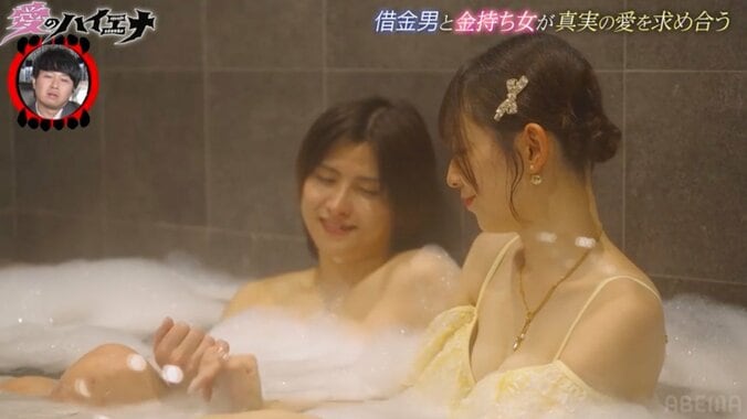 【写真・画像】26歳美人社長、泡風呂デートでビキニ姿を披露「スタイル良くて絶対モテモテ」30歳ホストも大興奮　2枚目