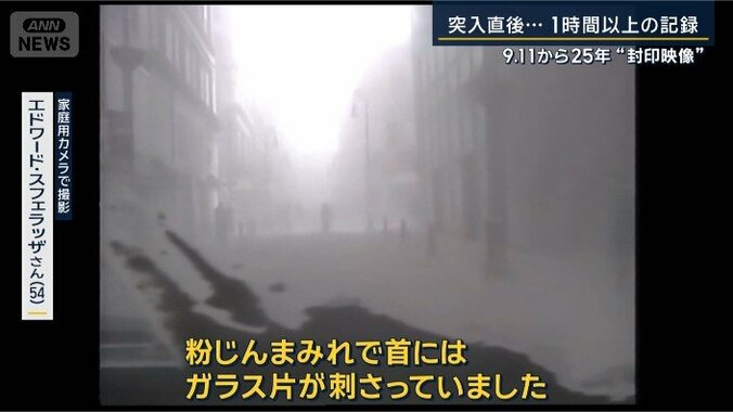 当時の記録