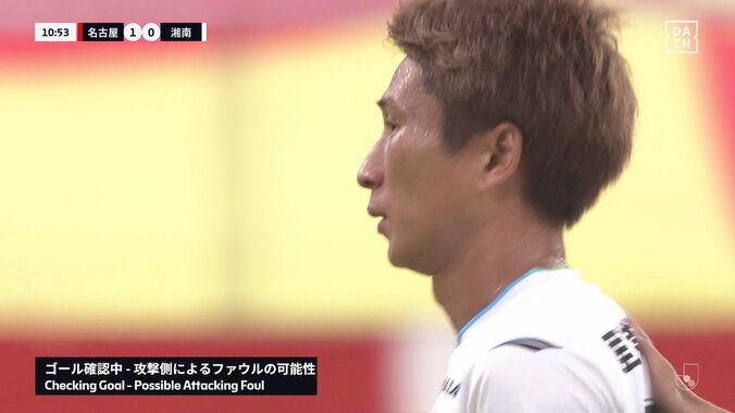 「これがファウル？」カタール人主審のジャッジにファンの意見真っ二つ「ボールじゃないしな」「これ取られたらやってられんって」ゴール取り消しのOFR判定が物議 4枚目