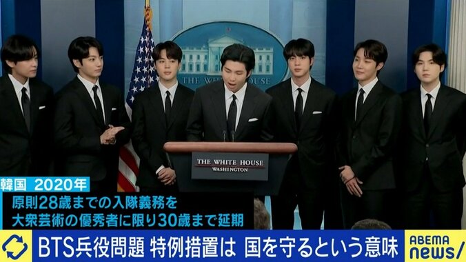 芸能人は最も厳しい部隊を選ぶ傾向も…「BTSメンバーの兵役は免除されるべき?」韓国の議論から考える日本の国防 1枚目