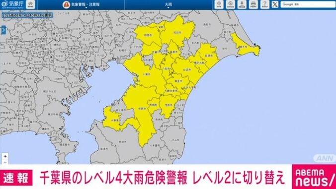 気象庁HP