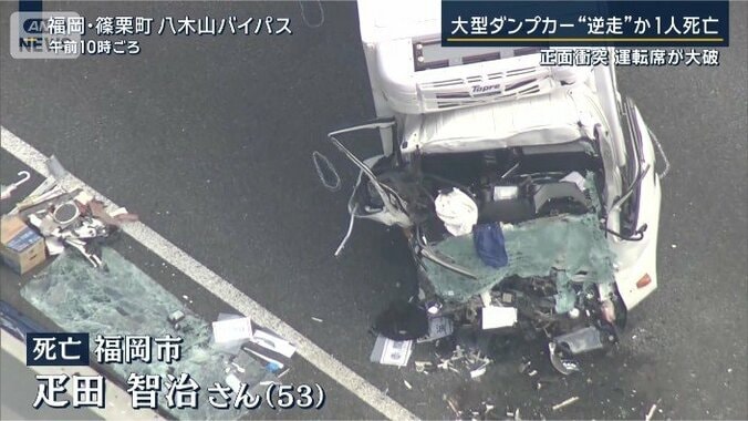 事故現場