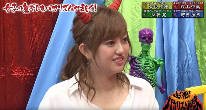 元AKB野呂佳代、ナイトプールで事件発生　原因は“重量”オーバー？ 2枚目