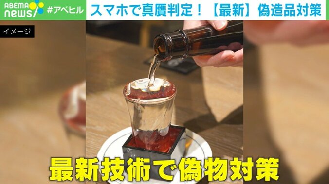 【最新】偽造品対策