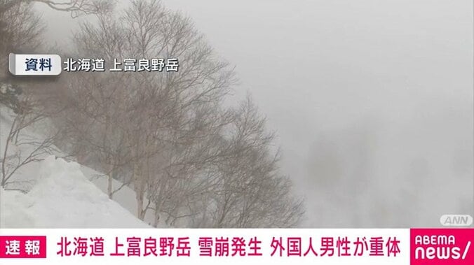 北海道・上富良野岳