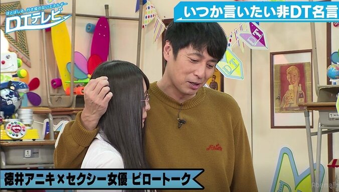 チュート徳井のピロートークにセクシー女優赤面「一番良かった」 4枚目