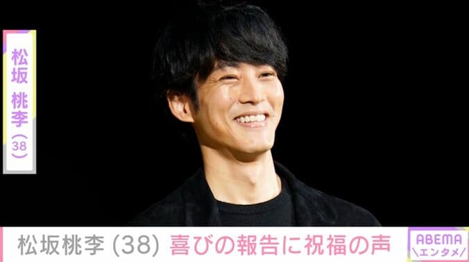 【写真・画像】「ついに奪還されました」松坂桃李、『VIVANT』オフショットに祝福の声「よく無事に帰ってくれました」　1枚目