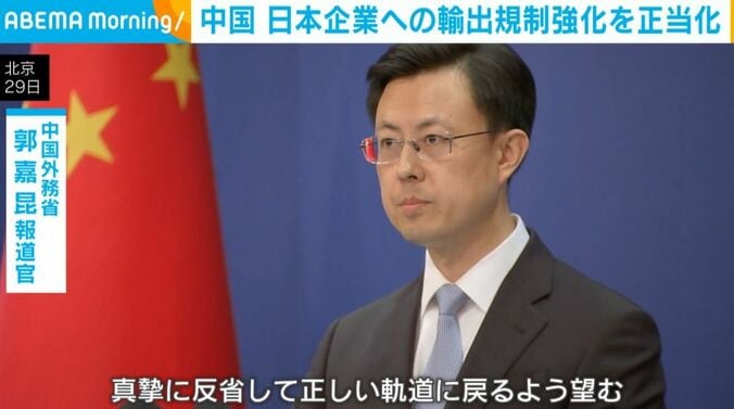 中国外務省・郭嘉昆報道官