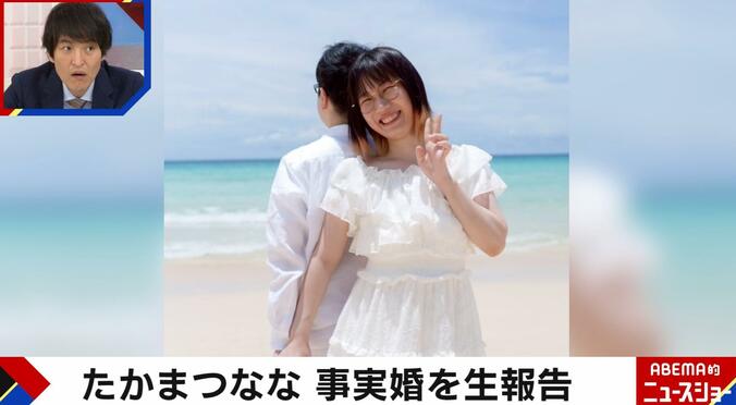 たかまつななとお相手との2ショット写真