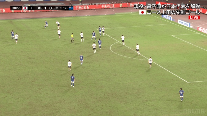 前田大然「試合を壊してしまった…」“痛恨パスミス”からの失点を沈痛表情で後悔「正直、落ち込んだ」【日本代表】 2枚目