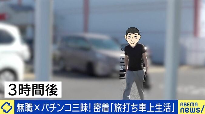 エスパーヨシカワ氏