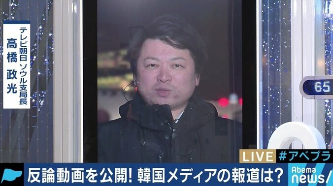 “当時者同士が対応すればいいこと”レーダー照射問題、韓国の国民はあまり関心がない？ 2枚目