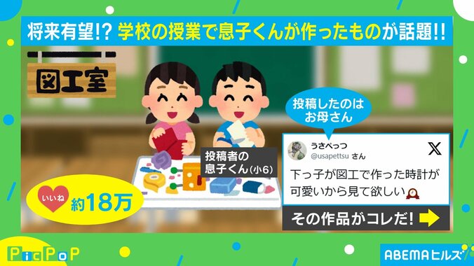 うさぺっつさん（@usapettsu）投稿より