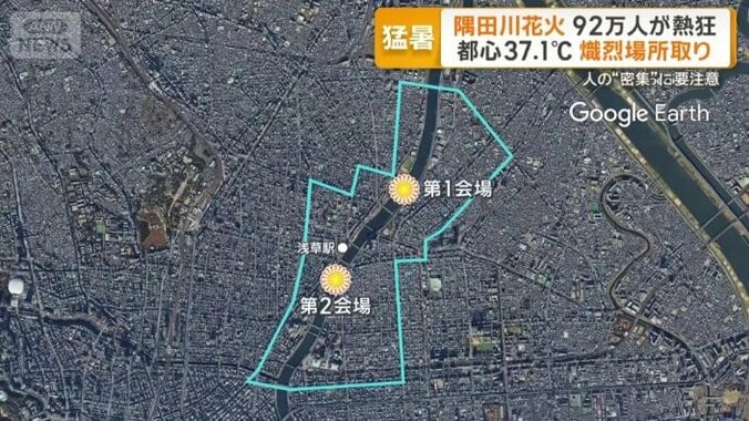広い範囲で一般車両の通行が禁止に