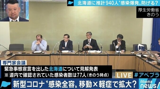 「もはやカウントして速報をしている時期ではない」“感染者数”の報道は改めるフェーズに? 2枚目