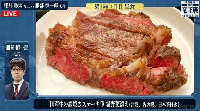 国産牛の網焼きステーキ