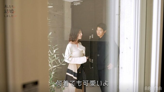 野村周平、ドレスアップしたさとうほなみに「かわいいよ」夫婦で豪華な誕生日ランチへ『私たち結婚しました』第8話 3枚目