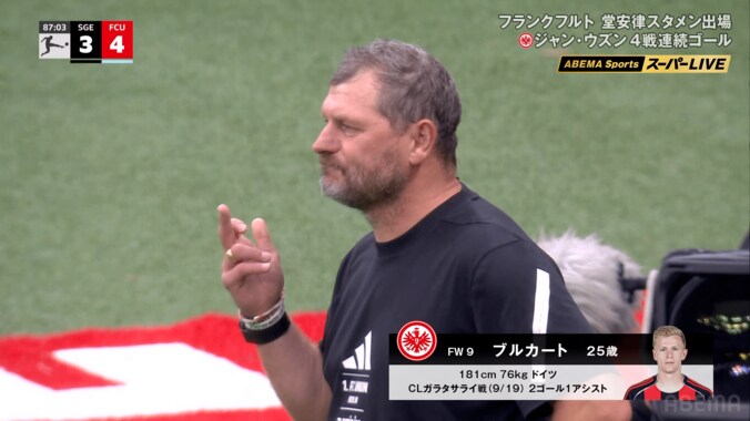 「態度わる…」激昂監督が“大暴れ”でレッドカード！「もうめちゃくちゃw」堂安律もびっくり？まさかの暴挙にファン騒然 2枚目
