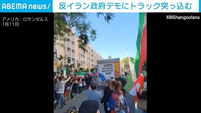 アメリカ・ロサンゼルス