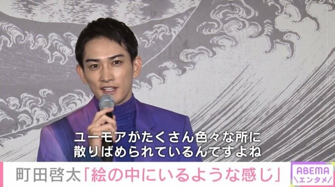 「田舎育ちで自然が好き」町田啓太、自身が手掛けてみたい作品明かす 1枚目
