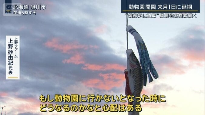 上野ファーム　上野砂由紀代表